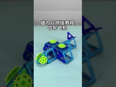 Regalos de aprendizaje STEM Aeronaves pequeñas Bloques de azulejos magnéticos Conjunto de juguetes magnéticos fuertes