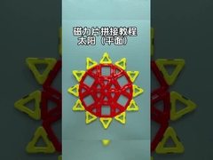 Plantas Temáticas Magnético Niños Bloques Juguetes Formas de Sol Creatividad Aprendizaje