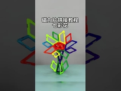 Flores de colores azulejos magnéticos geométricos bloques de construcción magnéticos para niños de 3 años