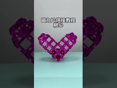 En forma de corazón de durazno Magnético ladrillos de construcción juguetes regalos para niños y niñas