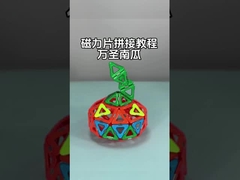 El ensamblaje de azulejos magnéticos con formas versátiles para animales y plantas Wansheng calabaza